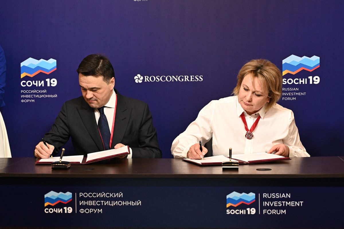 Андрей Воробьев губернатор московской области - Подписание соглашений на инвестфоруме в Сочи